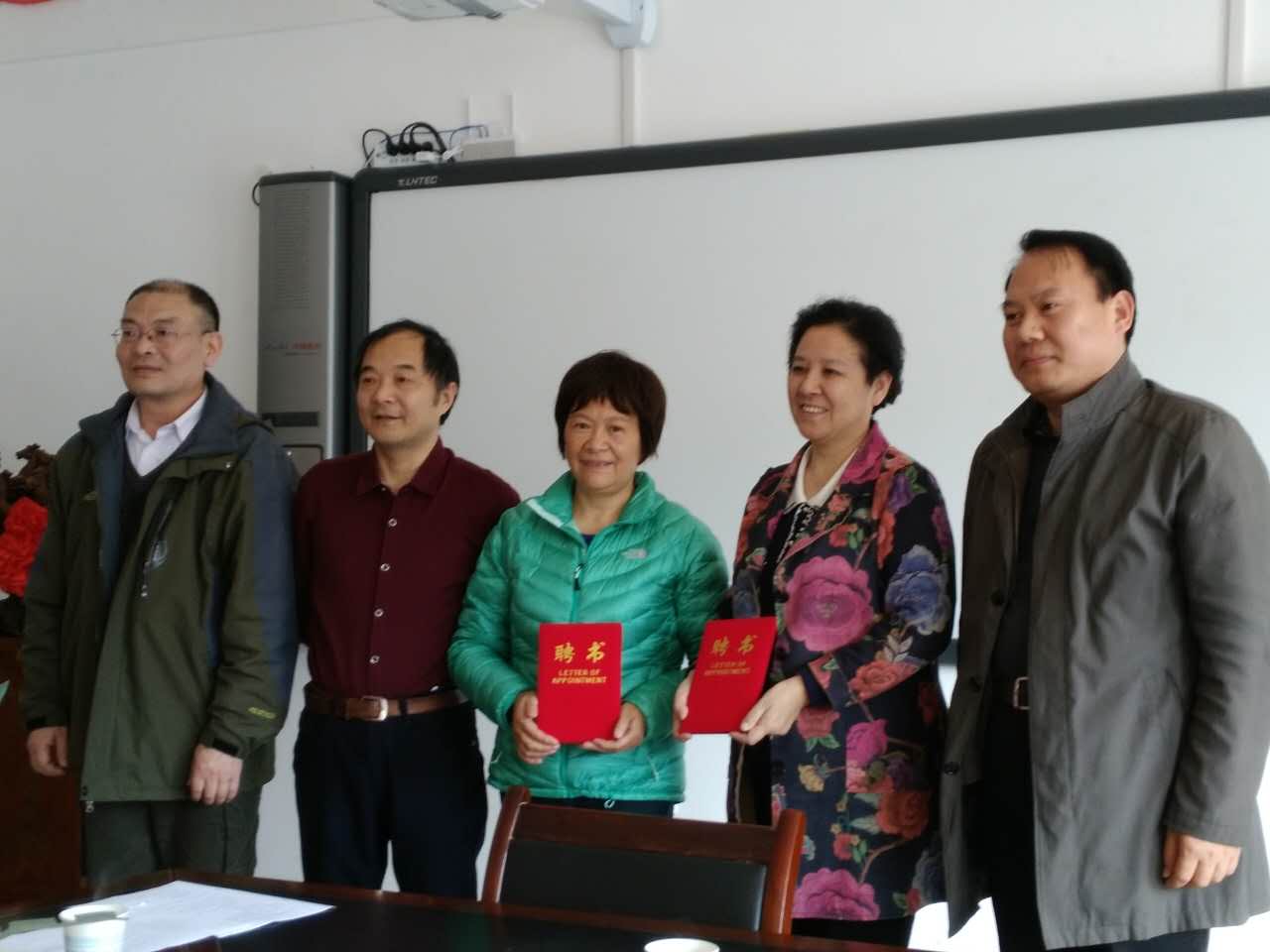 必威betway平台新一届教学督导团成立