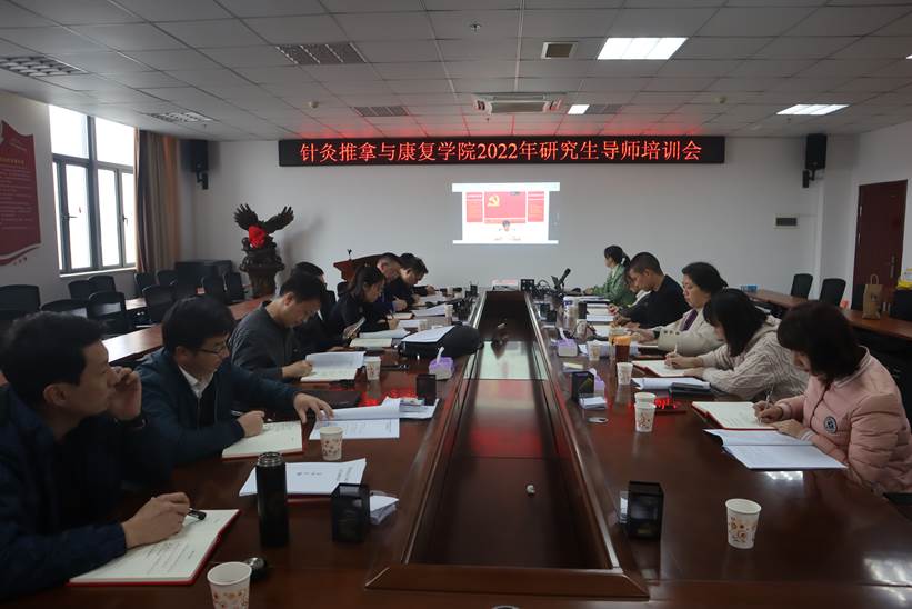 图2 彭清华教授 录播视屏观看
